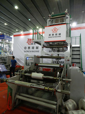 Κίνα HDPE/LDPE φυσώντας μηχανή ταινιών υψηλής ταχύτητας με τον περιστροφικό κύβο 30Kw προμηθευτής